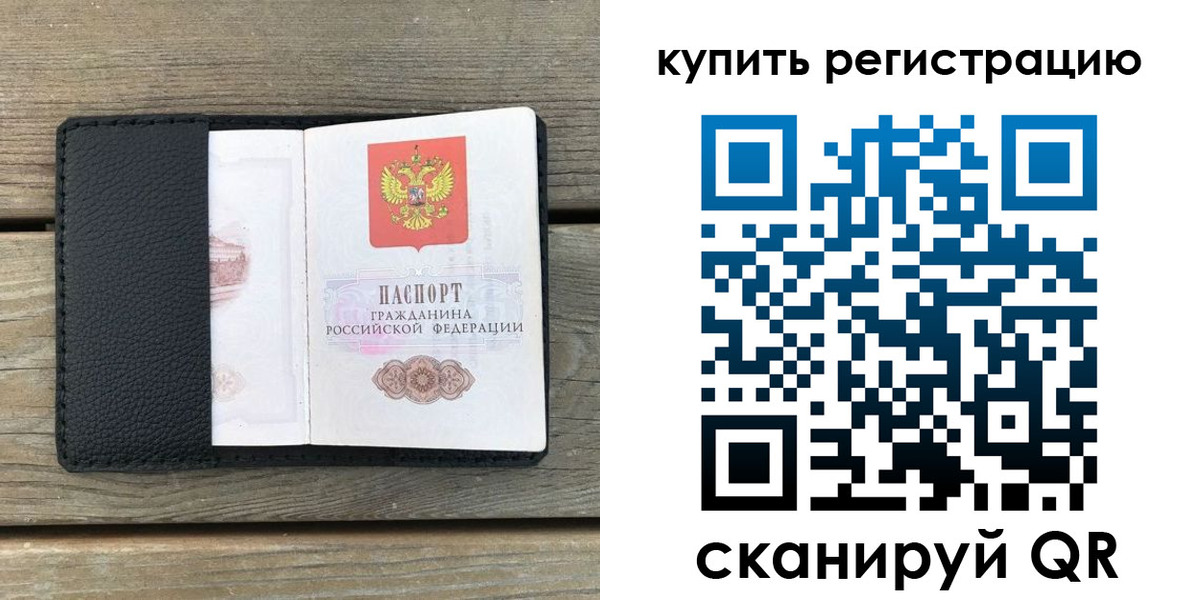 форма 3 в Новошахтинске